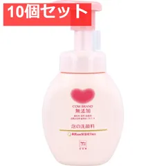 カウブランド 無添加泡の洗顔料 ポンプ付 160mL 10個セット まとめ売りのサムネイル