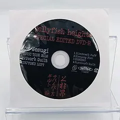 2025年最新】上杉昇の人気アイテム - メルカリ