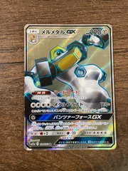 2025年最新】メルメタル srの人気アイテム - メルカリ