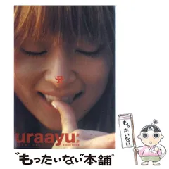 2025年最新】uraayuの人気アイテム - メルカリ