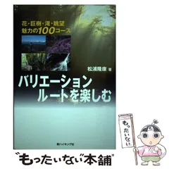 2024年最新】松浦隆康の人気アイテム - メルカリ