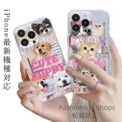 【新品未使用】iPhone15ケースiPhone15Prorjcp6iPhone14iPhone15ケースiPhone14propromaxケースケース