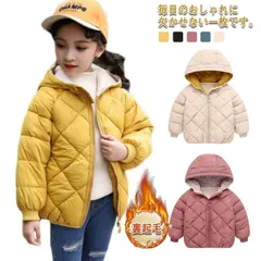 中綿ジャケット キッズ ダウン コート ベビー服 裏ボア 裏起毛 フード付き キルティング 女の子 男の子 防寒 保温 アウター ブルゾン 秋冬 冬服 無地 暖かい 軽量 ダウンアウター おしゃれ 9 AZZB564
