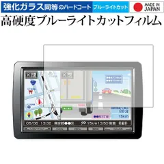 2025年最新】tvm-w910の人気アイテム - メルカリ