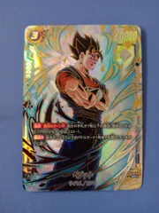 フュージョンワールド　ベジット　プロモ　FB02-061 未開封 BANDAI フュージョンワールド FB02-061 ベジット SR : フル