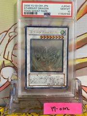 PSA10 天よりの宝札 レリーフ アルティメット jp037 2005 - メルカリ