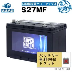 2026年最新】12Ahの人気アイテム - メルカリ