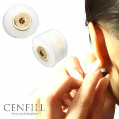 ロック機能付き 落ちないピアスキャッチ1ペア（2個）セット ゴールド オチナイくん2 ピアス キャッチ 落ちないくん2　レディース アクセサリー おちないクン おちない おちないくん ピアスロック