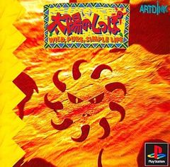 Item thumbnail for item a41c6c8c-aee4-445c-8256-3e1380e4b714