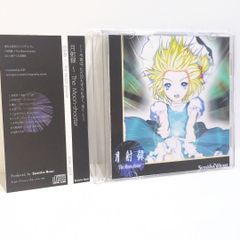 同人CD 未開封 東方Compilation CD-BOOK 萃星霜 弐通常版 - メルカリ