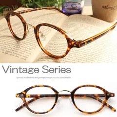 北欧風 鼻掛け 老眼鏡 レトロ 上品 スマート かわいい シニアグラス 和モダン ポップ スポーティー べっ甲風 眼鏡 メガネフレーム 男性 紳士 メンズ ブルーライト +0.5 +1.0 +1.5 +2.0 +2.5 +3.0 +3.5 【A1362HY】