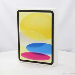 〔未使用品〕 未使用品 iPad(A16) 128GB イエロー MD4D4J／A Wi-Fi【344】