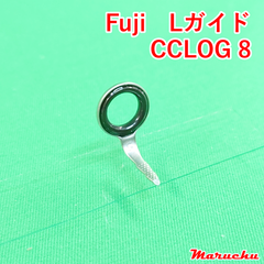 Fuji　Lガイド　CCLOG 8