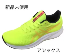 新品未使用　アシックス PATRIOT 13 asics シューズ ランニングシューズ トレーニングシューズ 通勤 通学 部活