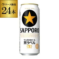 未開封 黒ラベル ビヤサーバー - メルカリ
