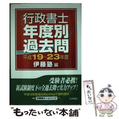 長崎大学附属小学校 過去問5年分 幼児テスト付 - メルカリ