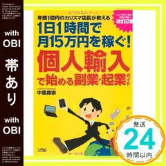 100億マニュアル 81hyfiqj-bL.jpg