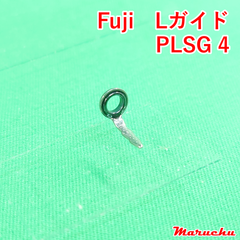 Fuji　Lガイド　PLSG 4