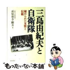 2023年最新】友情信頼の人気アイテム - メルカリ