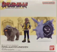 バンダイ ポケモンスケールワールド パルデア地方 ポケットモンスター ペパー&マフィティフ&パルシェン
