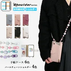 [403S408] iPhone6 plus ケース 手帳型 ショルダー タイプ おミラーとお財布付き 女子 スマホケース カバー アイフォン6 plus アイホン6 plus アイフォン6プラス アイフォン6プラス iPhone6plus 全機種対応 マグネ