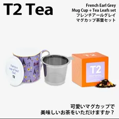 2024年最新】紅茶（茶葉）の人気アイテム - メルカリ