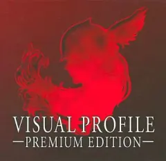 【中古】アニメムック ≪コンシューマゲーム書籍≫ VISUAL PROFILE -PREMIUM EDITION- 特典