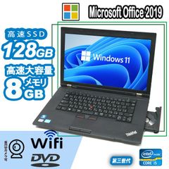 L530 第三世代 i5 SSD128GB メモリ8GB lenovo