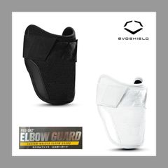 EvoShield PRO-SRZ-2.0 ハンドガード 左手用 大 ネイビー - メルカリ
