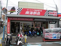 shop-thumbnail
