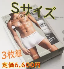 ボクサーパンツ（カルバンクライン・Calvin Klein）Sサイズ