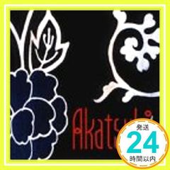 Item thumbnail for item 60b9d5f8-b598-431c-b2aa-42ae07752fdd