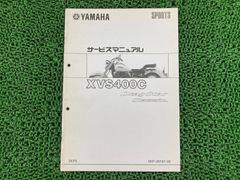 cbx400f サービスマニュアル メモリアルアーカイブス - メルカリ