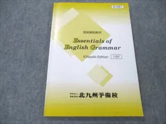 2024年最新】Grammar2の人気アイテム - メルカリ