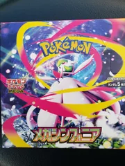 ポケモンカード　ポケカ　メガシンフォニア　1BOX分　バラ