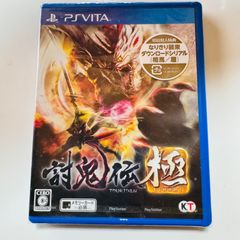 【新品未開封】　討鬼伝 極 [通常版］　プレイステーション　PSVita レトロゲーム　中古