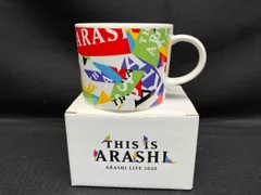 嵐 ARASHI マグカップ ARASHI LIVE 2020 THIS IS ARASHI