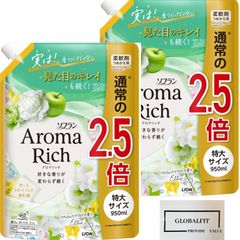 【大人気】ソフラン アロマリッチ ジュリエット 詰め替え2袋セット ナチュラルブーケアロマ オリジナルポケットティッシュ付き