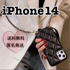 【iPhone14】iPhoneケース　キルティング　ショルダー　チェーン