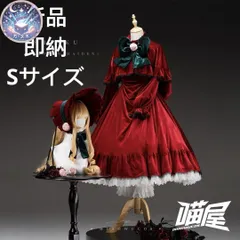 2025年最新】ローゼンメイデン コスプレ 真紅の人気アイテム
