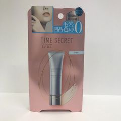 TIMESECRET　ミネラルプライマーベースクリア