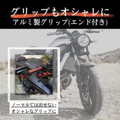 バイクグリップ バーエンド 22mm バイクハンドル用 グロム ジョグ シグナス (シルバー/ブラック)