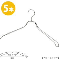 アーチ型アルミハンガー(2P SB01) セット - メルカリ