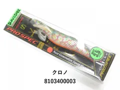 2025年最新】プロスペック エギの人気アイテム - メルカリ