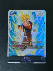 ドラゴンボールスーパーカードゲーム フュージョンワールド DBFW