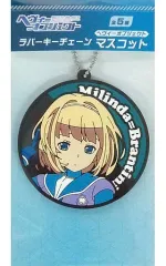 【中古】キーホルダー・マスコット(キャラクター) ミリンダ=ブランティーニ ラバーキーチェーンマスコット 「ヘヴィーオブジェクト」
