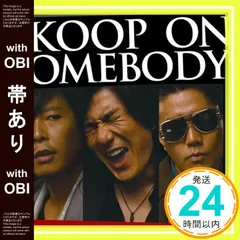 大学生 割引 2025年最新】skoop メルカリ - dvdの人気アイテム somebody on ミュージック