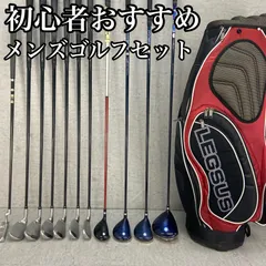 LEGSUSキャディバッグ ゴルフクラブセット 右用 ゴルフクラブセット レディース 初心者 中級者 送料無料