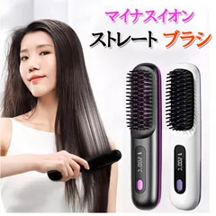 メルカリ最安値Brighteヘアブラシ型美容器　美品 メルカリ最安値Brighteヘアブラシ型美容器 美品