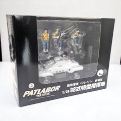 機動警察パトレイバー 劇場版 98式特型指揮車 塗装済完成品 （Mobile Police Patlabor the Movie" Type 98 Special Control Vehicle）